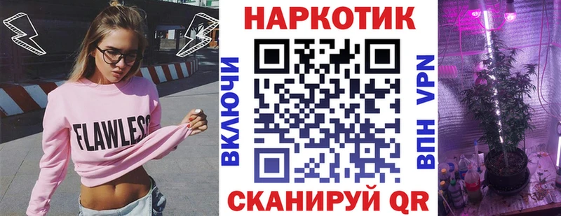 Где найти наркотики Ачхой-Мартан АМФЕТАМИН Канабис Меф ссылка на мегу tor ГАШ