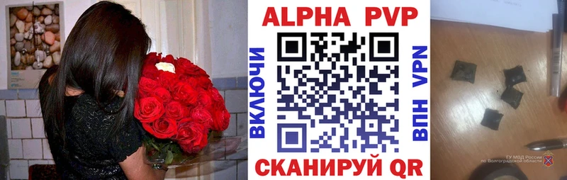 цены даркнет состав A-PVP VHQ Ачхой-Мартан