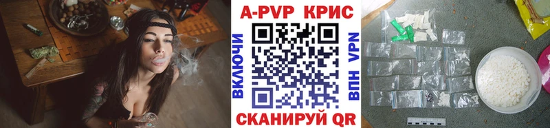 Alpha PVP Соль Ачхой-Мартан