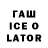 МЕТАМФЕТАМИН Декстрометамфетамин 99.9% Lavitarg