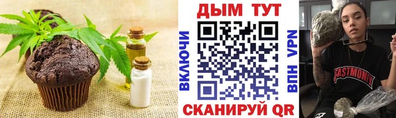 Canna-Cookies конопля  Ачхой-Мартан 
