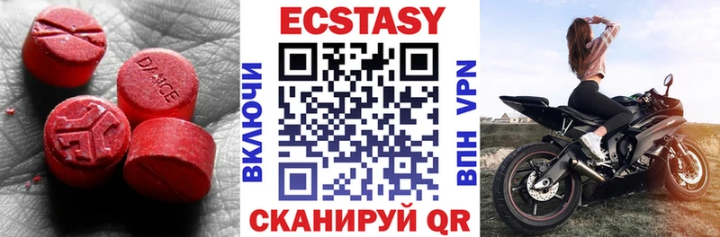 Экстази 300 mg  Ачхой-Мартан 