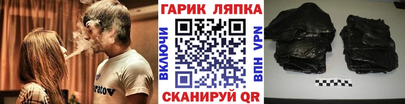ГАШИШ 40% ТГК  купить  цена  Ачхой-Мартан 