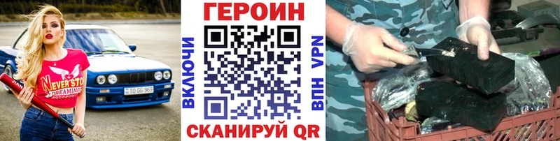 Героин афганец  Ачхой-Мартан 