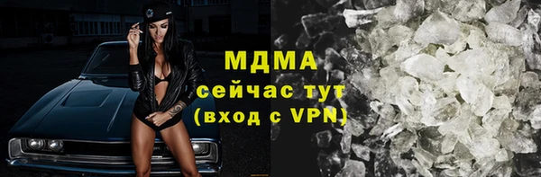 дистиллят марихуана Алзамай