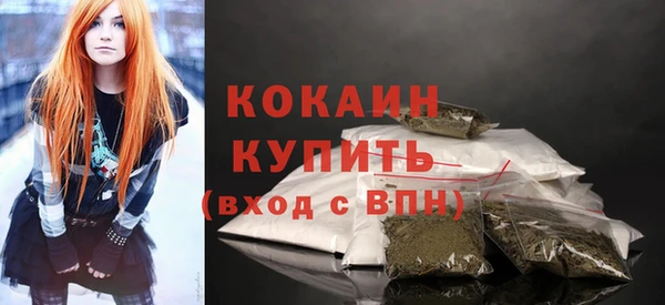 меф Абинск