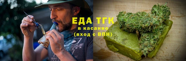 меф Абинск