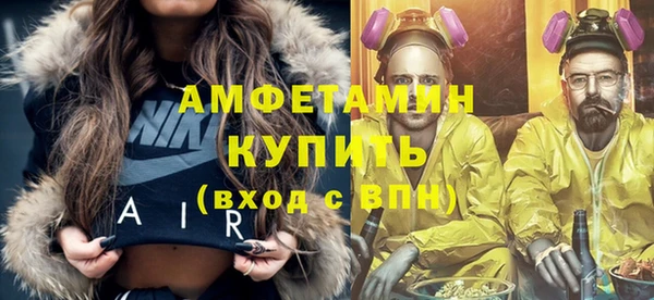 меф Абинск