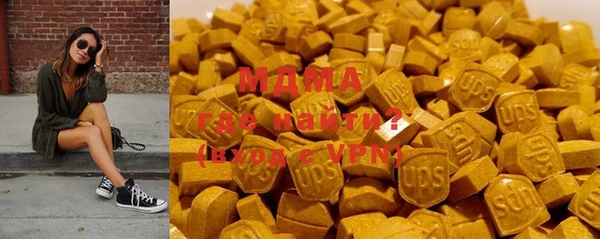 меф Абинск