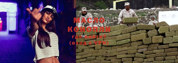 дмт Абдулино