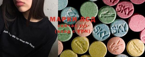 дистиллят марихуана Алексин