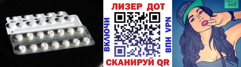 KRAKEN ссылки Ачхой-Мартан LSD-25 экстази ecstasy купить