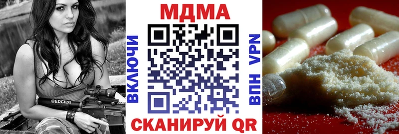 MDMA кристаллы  Ачхой-Мартан 