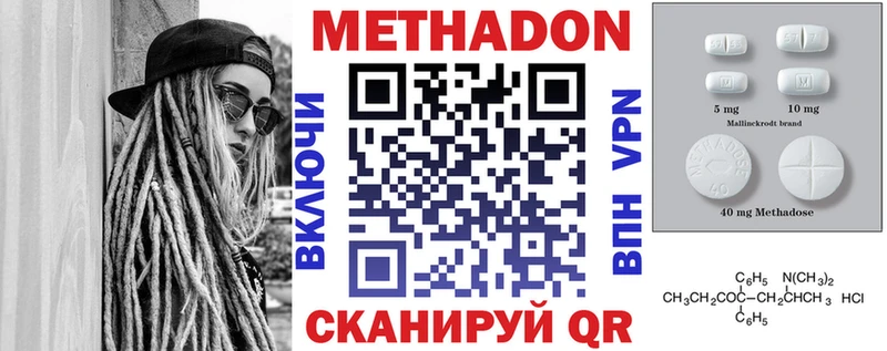 как найти наркотики  Ачхой-Мартан  Метадон мёд 