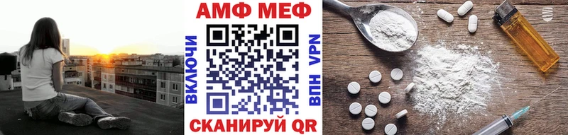 где купить наркоту  Ачхой-Мартан  OMG ссылки  Метамфетамин Methamphetamine 