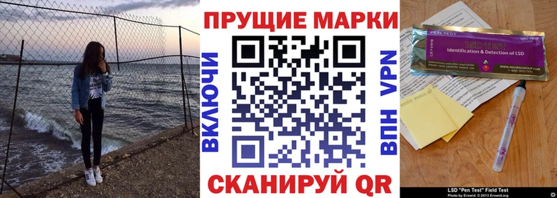 где найти   Ачхой-Мартан  Марки NBOMe 1,5мг 